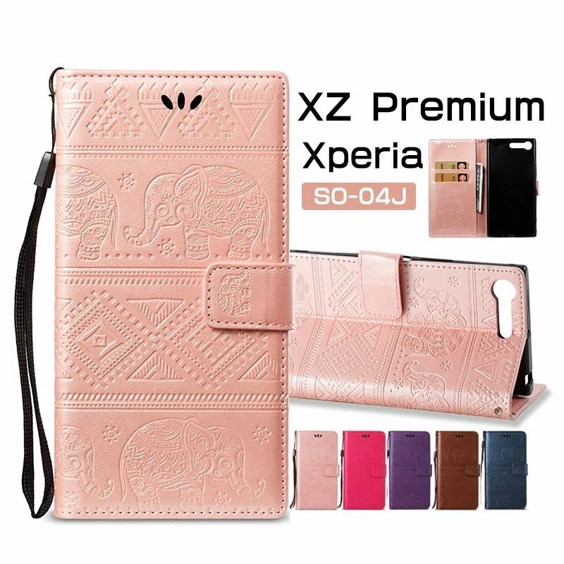 So 04j 人気xperia Xz Premium ケース 手帳型 Xperia Xz Premiumカバー カード収納 エクスペリアxz プレミアムケース 二つ折り Xperia Xz Premium手帳ケース Fz Funclover Ix 4443 22 イニシャル K 通販 Yahoo ショッピング