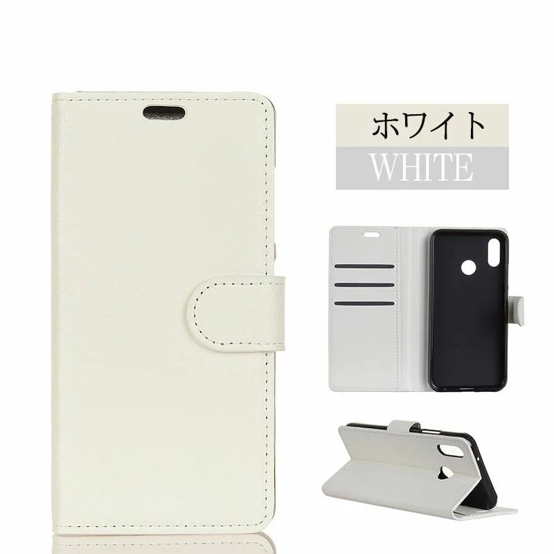 HUAWEI - 期間限定7000円★HUAWEI P20 lite + おまけ スマホカバー ファーウェイ スマホケース P20ライトHUAWEI P20 liteケース