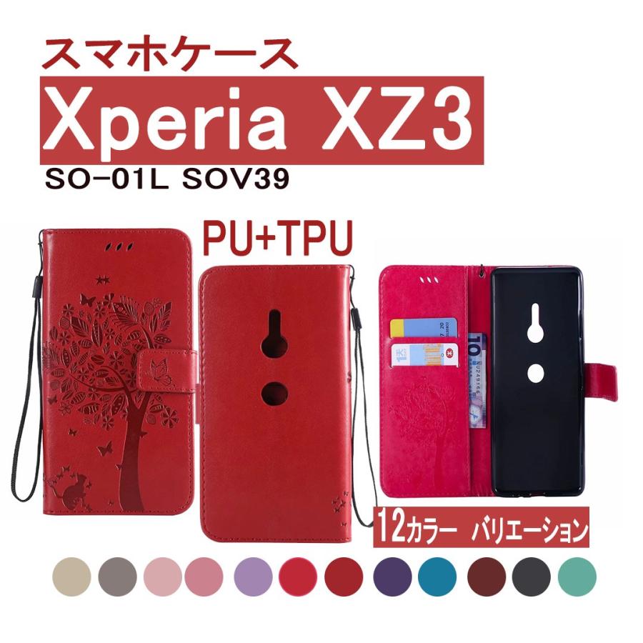 エクスペリアXZ3ケース 花柄 キラキラ 可愛い Xperia XZ3ケース 手帳型 横開きスタンド機能付き Xperia XZ3カバー 手帳型 Xperia XZ3ケース レザー｜initial-k