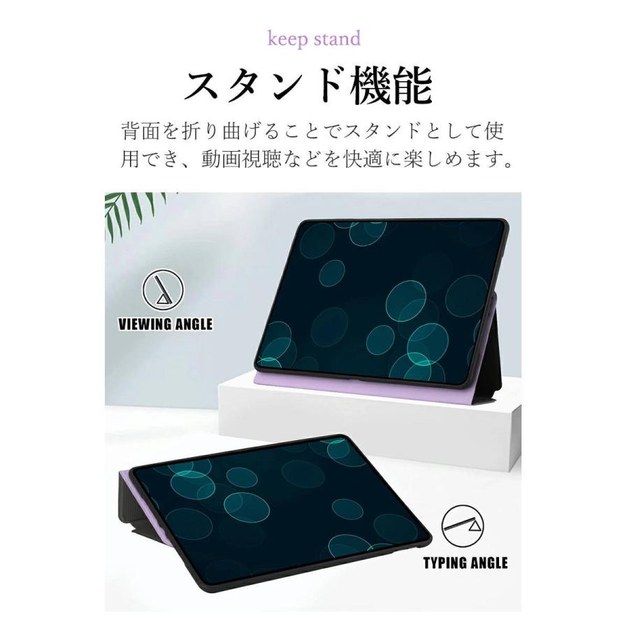 アイパッド ミニ iPad mini 1/2/3/4/5(2019)/6(2021) 対応 スタンド機能 軽量 薄型 iPad mini 第6世代 ケース 8.3 インチ 保護ケース mini6カバー 手帳型｜initial-k｜03