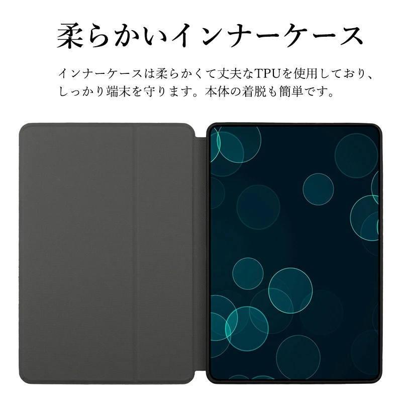 アイパッド ミニ iPad mini 1/2/3/4/5(2019)/6(2021) 対応 スタンド機能 軽量 薄型 iPad mini 第6世代 ケース 8.3 インチ 保護ケース mini6カバー 手帳型｜initial-k｜05