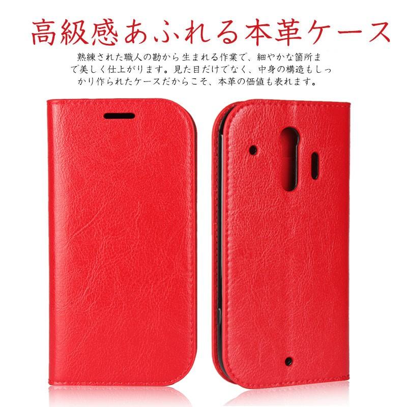 スマホケース らくらくスマートフォン F-42A カバー 本革 docomo f-01l