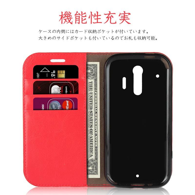 スマホケース らくらくスマートフォン F-42A カバー 本革 docomo f-01l