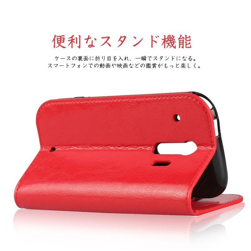 スマホケース らくらくスマートフォン F-42A カバー 本革 docomo f-01l