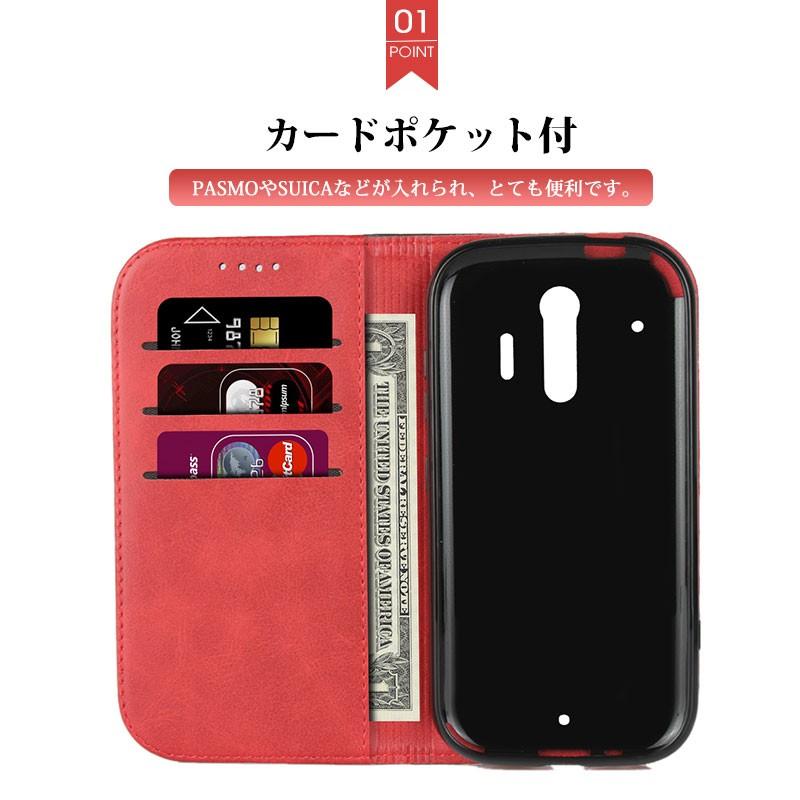 らくらくスマートフォンme F-01L ケース 手帳型 らくらく