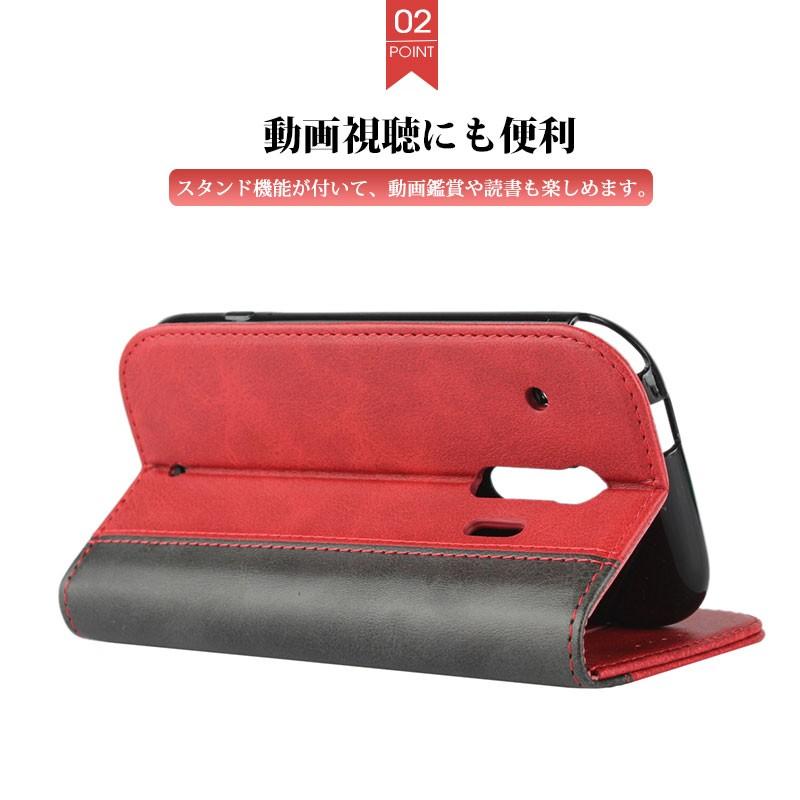 らくらくスマートフォンme F-01L ケース 手帳型 らくらく