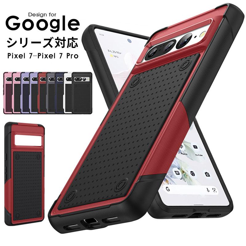 Google Pixel 9a ケース 7ケース 8aケース 背面 バンパー グーグル