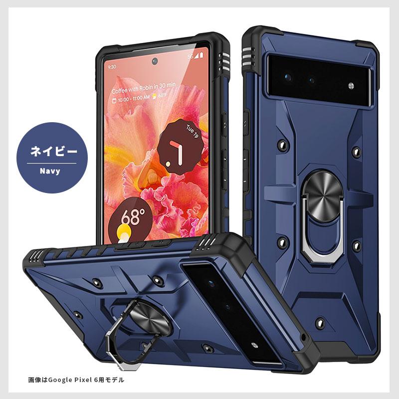 スマホケース Google Pixel 7 Pro 6 6aケースc リング付き リング