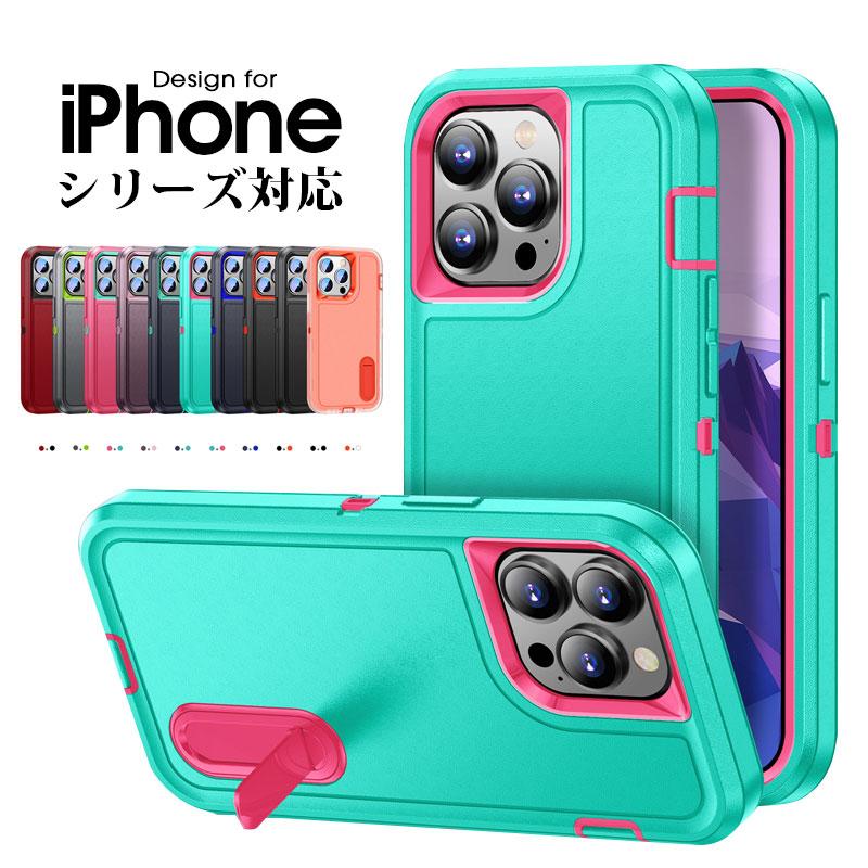 iPhone ケース iPhone14 14 Plus iPhone14pro Pro Max 13 mini se 第3