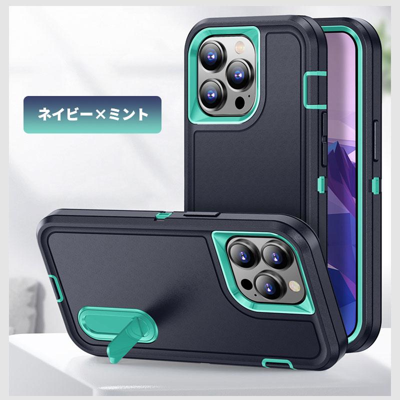 iPhone ケース iPhone14 14 Plus iPhone14pro Pro Max 13 mini se 第3