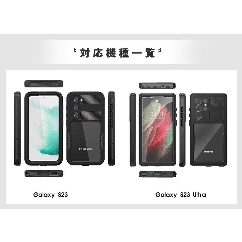 スマホカバー Galaxy S23 SC-51D SCG19 ケース Galaxy S23 Ultra SC-52D SCG20カバー クリア 透明 ギャラクシー S23 ウルトラケース 防塵 防雪 防水ケース｜initial-k｜14