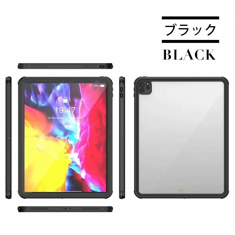 Apple - Apple アップル　iPad Pro 12.9インチ　ケース プロテクター Apple Store、OtterBoxのiPad Pro 12.9-inch用カバー付きハード