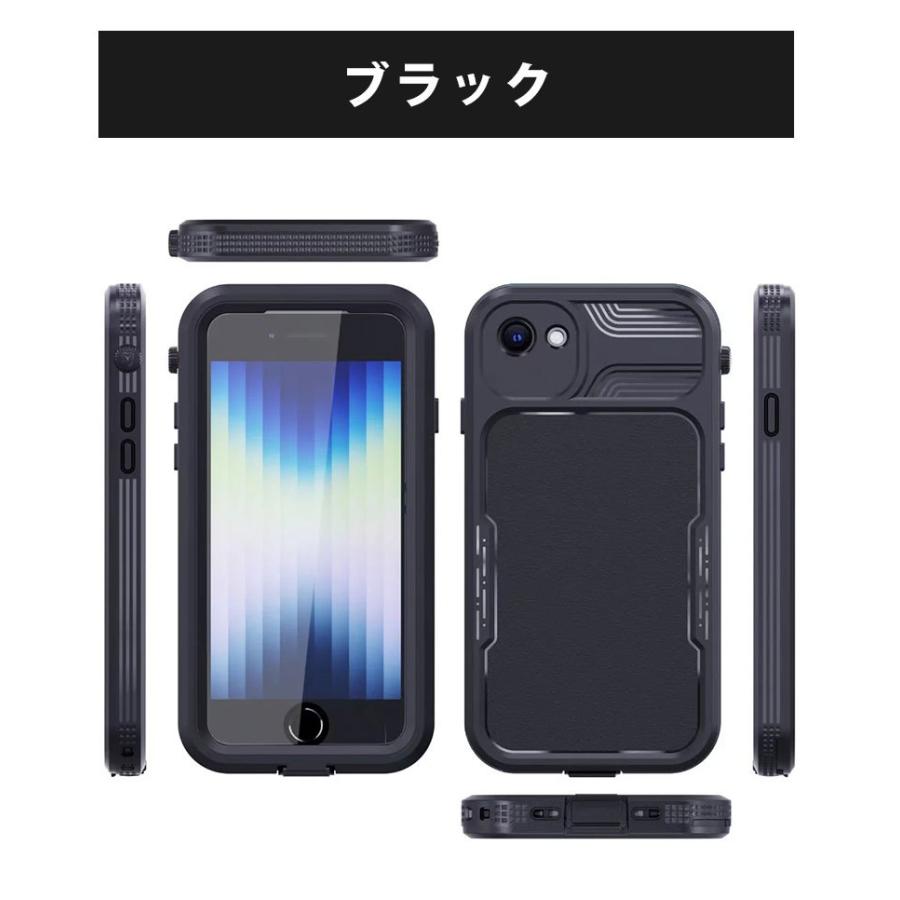 スマホケース iPhone SE 第三世代ケース 第二世代カバー 7ケース スマホケース iPhone SE 第三世代ケース 第二世代カバー 7ケース