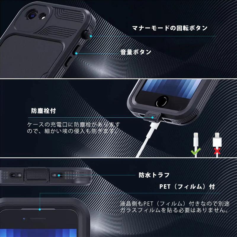 スマホケース iPhone SE 第三世代ケース 第二世代カバー 7ケース スマホケース iPhone SE 第三世代ケース 第二世代カバー 7ケース