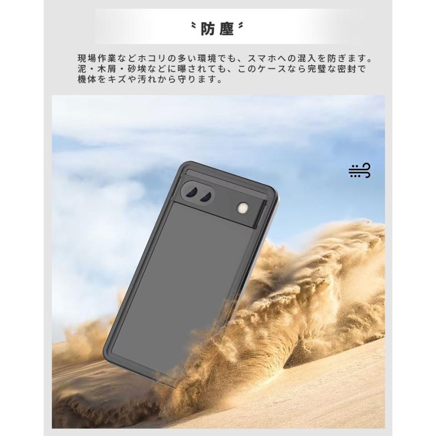 Google Pixel 6a 本体 ケース付き スマホケース Google Pixel 6a カバー 防水ケース 6Aケース