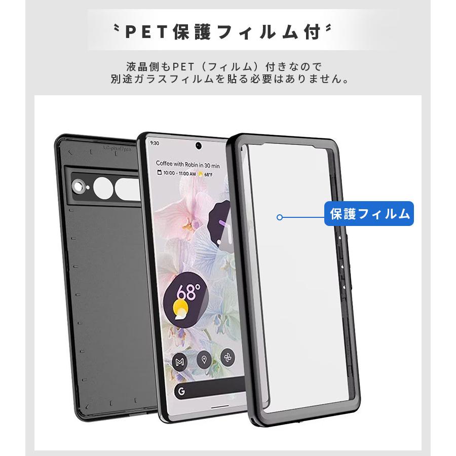 スマホケース Google Pixel 7ケース 7 Proケース 防水ケース
