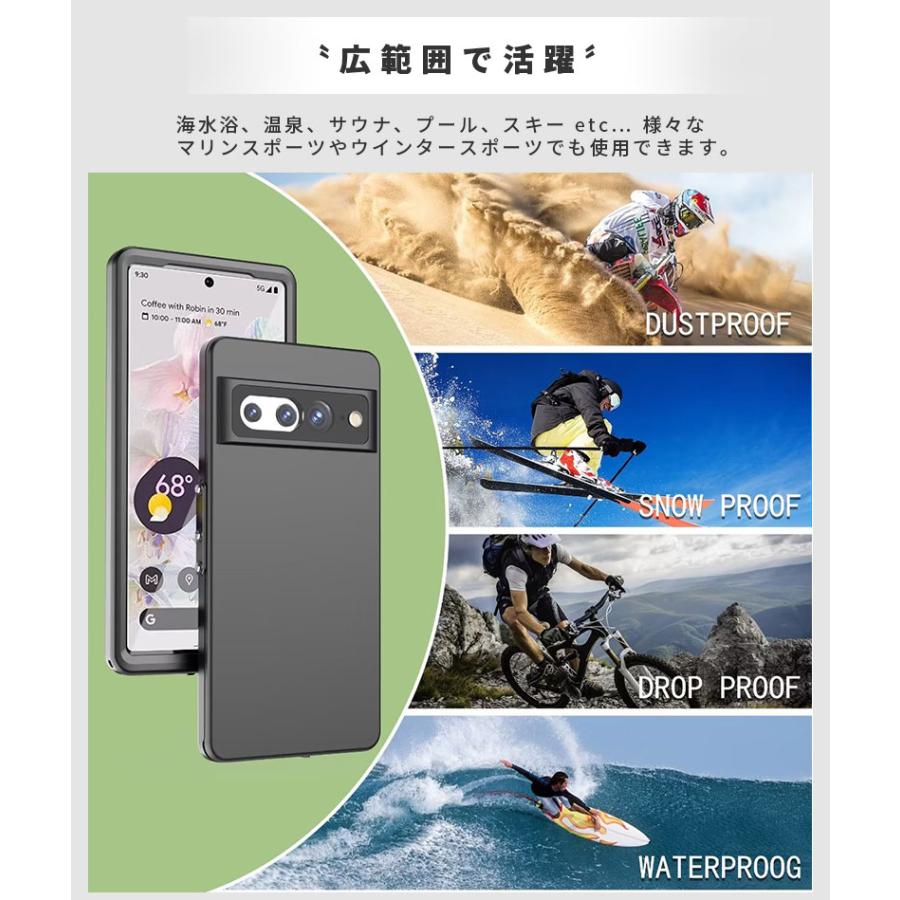 スマホケース Google Pixel 7ケース 7 Proケース 防水ケース