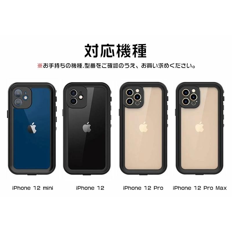 iPhone 12 Pro Max 512GB MGD53J/A ケース付 SIMフリー】iPhone 12 Pro Max A14 Bionic 6.7型 ストレージ