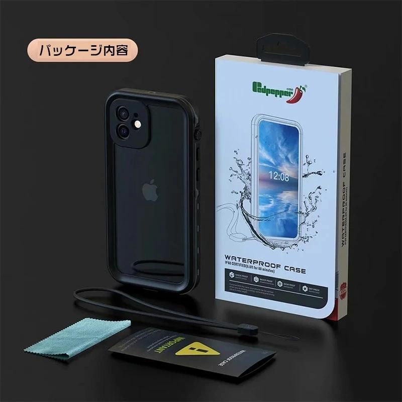 Apple iPhone 12 pro max シルバー 本体 ケース 充電器 iPhone 12 mini Pro Max ケース ワイヤレス充電に対応 iphone