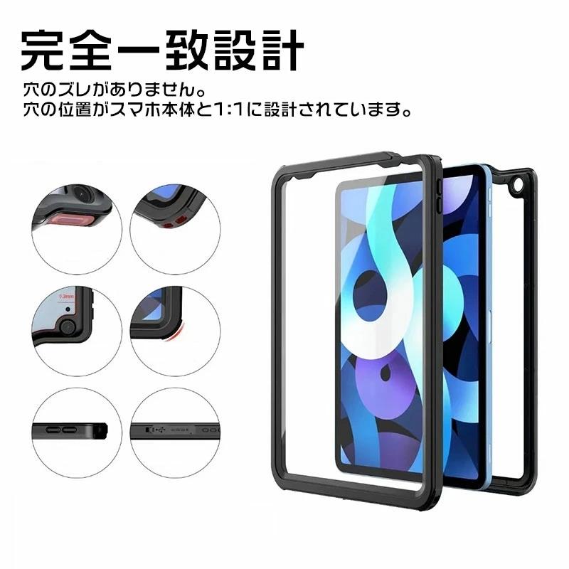 2020 iPad Air 第4世代 10.9 インチ専用ケース 耐衝撃 ipad air4カバー
