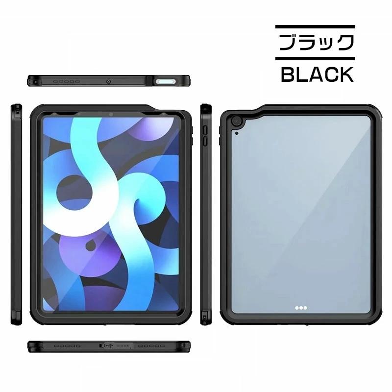 2020 iPad Air 第4世代 10.9 インチ専用ケース 耐衝撃 ipad air4カバー