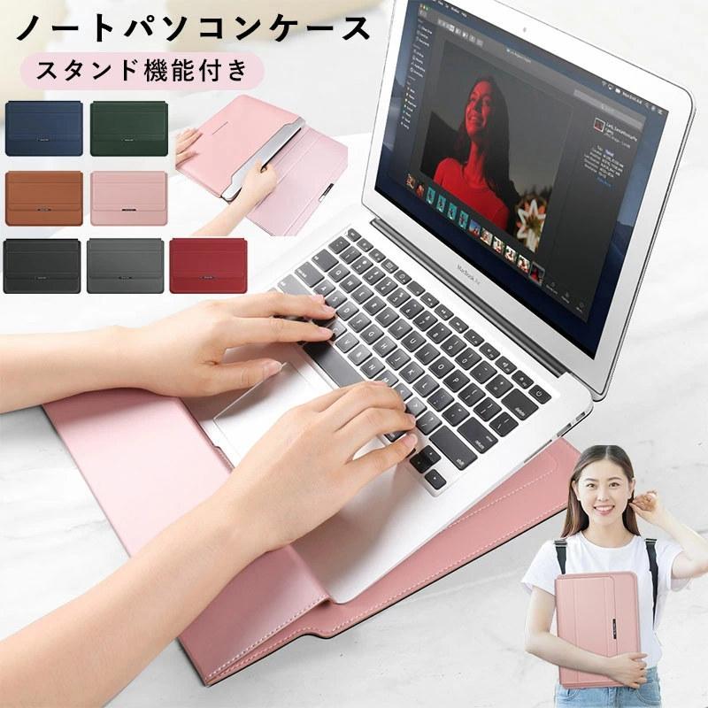 11-15インチ 3in1 ノートパソコンケース Laptop CASE ポーチ付き