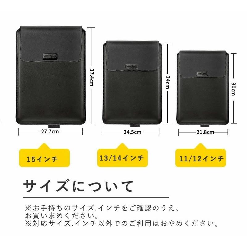 11-15インチ 4in1 ノートパソコンケース Laptop CASE ポーチ付き