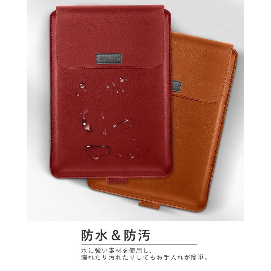 11-15インチ 4in1 ノートパソコンケース Laptop CASE ポーチ付き