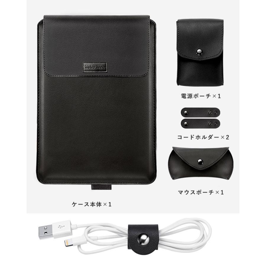 11-15インチ 4in1 ノートパソコンケース Laptop CASE ポーチ付き