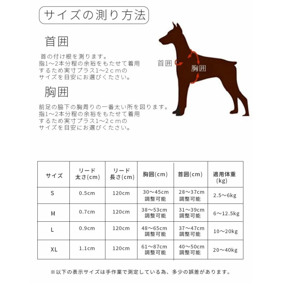 ペット犬用 ハーネス リード 首輪 3点セット3点セット 犬用 犬用
