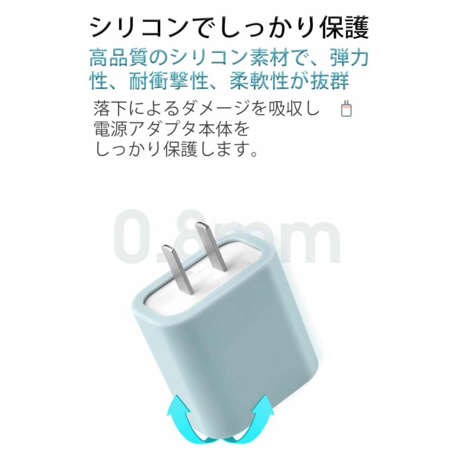 Apple 18W-20W 電源アダプタケース 電源カバー アダプタ 保護カバー 充電TYPE-Cケーブル保護プロテクター コード 保護カバー 断線防止 カバー 汚れ防止  3セット｜initial-k｜07