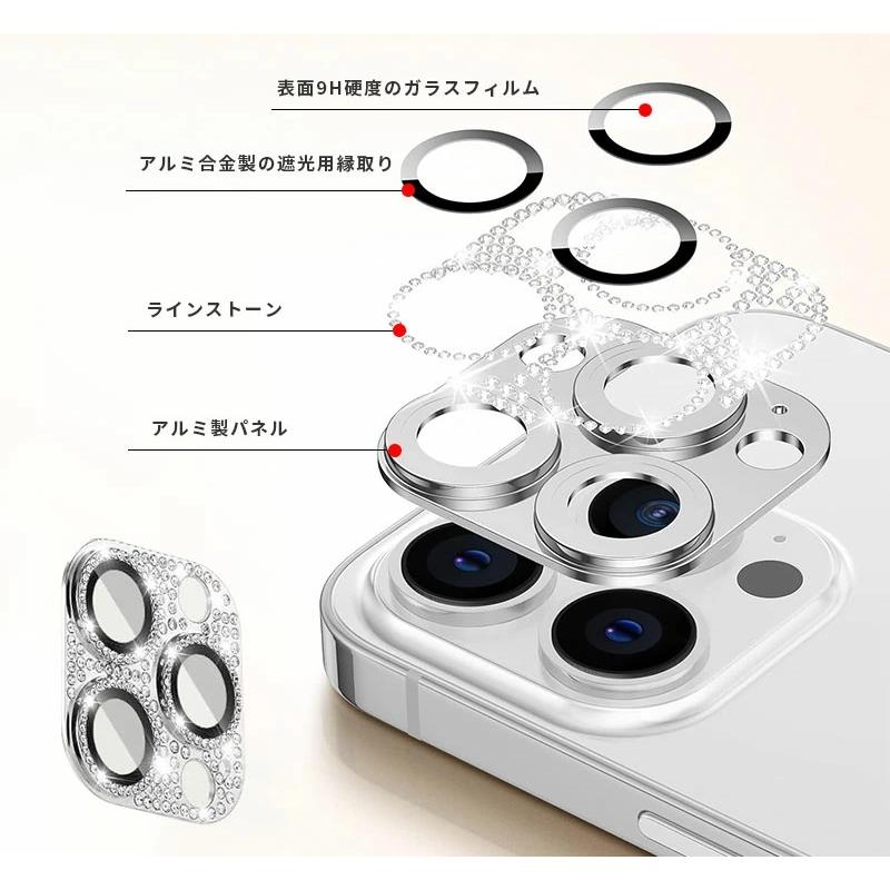 ちょん様　確認用　カメラ保護カバー ちょん様 確認用 カメラ保護カバー Amazon.co.jp: iPhone カメラ