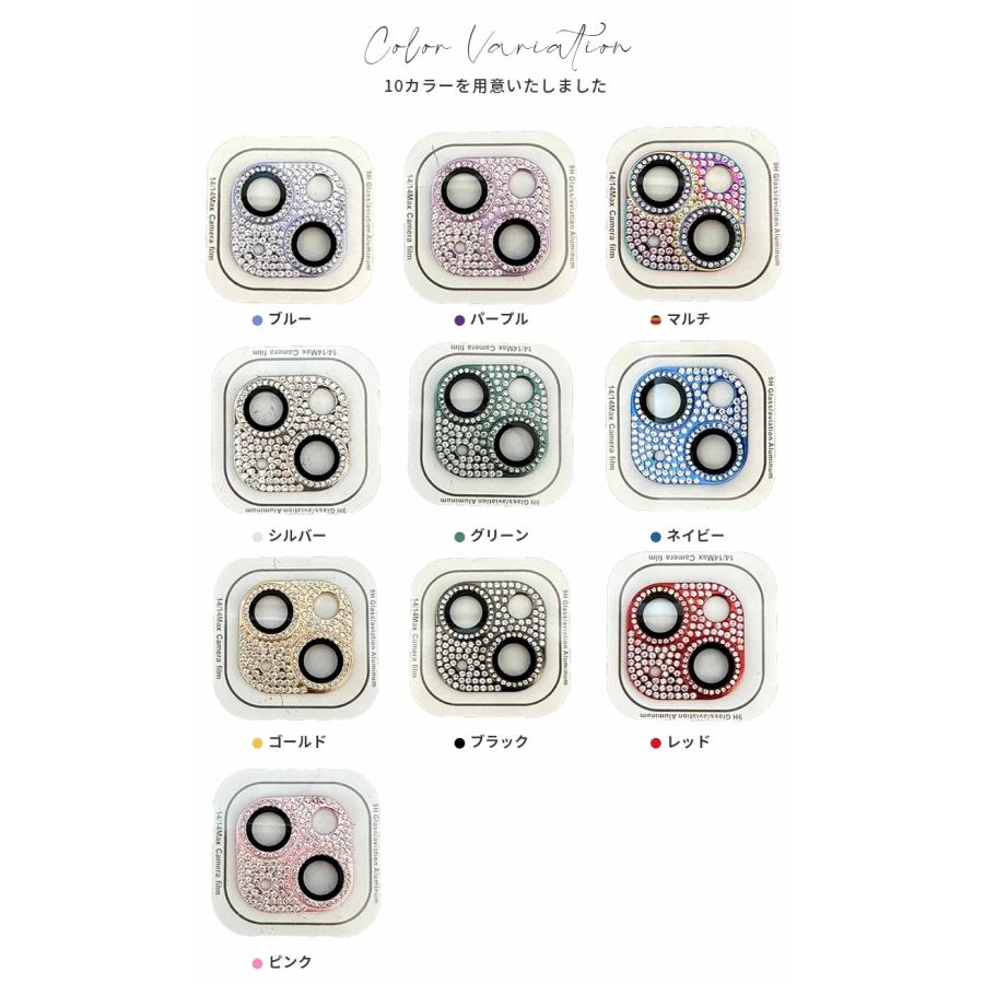 ちょん様　確認用　カメラ保護カバー 楽天市場】【全方位カメラ保護・2枚セット】NIMASO iPhone16