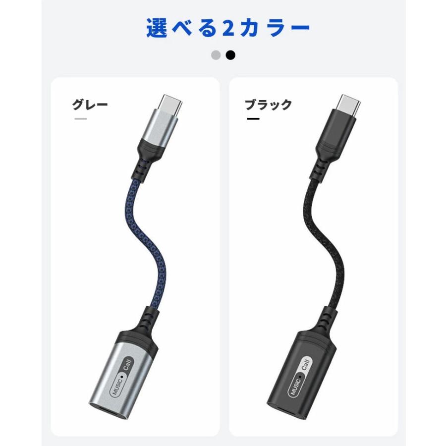 Type-C To Lightning イヤホン端子 変換アダプタ USB Type C to ライトニング イヤフォン オーディオ 変換ケーブル 変換アダプター イヤホン変換ケーブル｜initial-k｜13