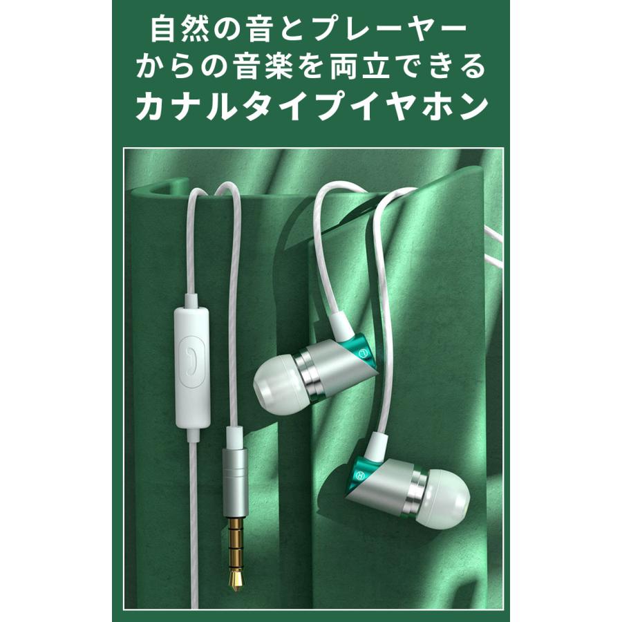 3.5mm TYPE-C タイプ c イヤホン リモコン付き 重低音 カナル型