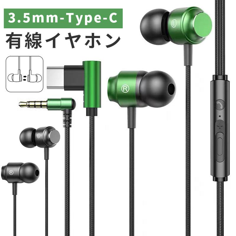 イアホンジャック Amazon.co.jp: Type-C to 3.5mm phone 2in1変換イヤホンジャック