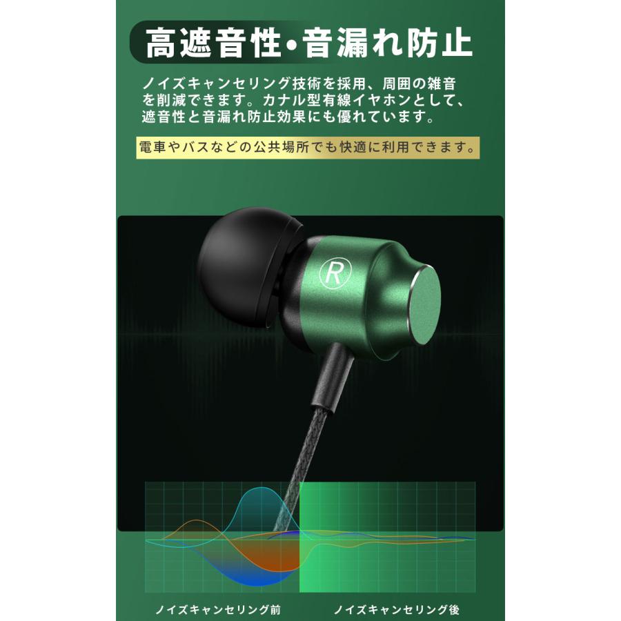 3.5mm ジャック TYPE-C タイプ c イヤホン 磁気吸着機能 重低音 3.5mm ジャック TYPE-C タイプ c イヤホン 磁気吸着機能 重低音