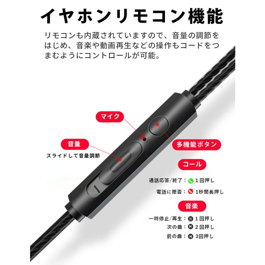 3.5mm TYPE-C タイプ c イヤホン イヤホン 有線 イヤホンマイク カナル型 有線イヤホン マイク付き リモコン付 HiFi高音質 PCパソコン スマホ用 スマホイヤホン｜initial-k｜09