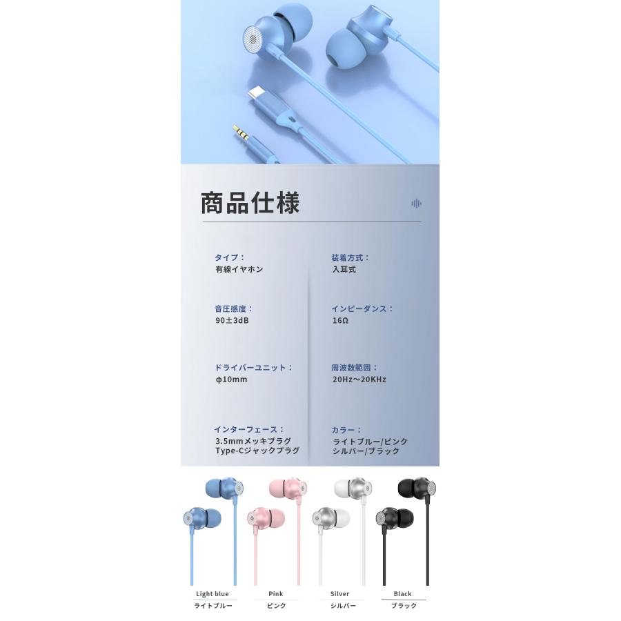 3.5mm ジャック TYPE-C タイプ c イヤホン リモコン付き 重低音 カナル