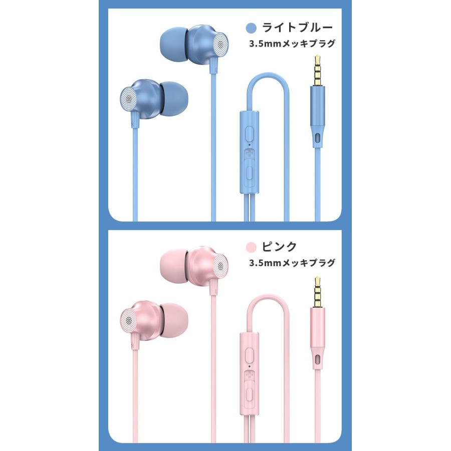 3.5mm ジャック TYPE-C タイプ c イヤホン リモコン付き 重低音 3.5mm ジャック TYPE-C タイプ c イヤホン リモコン付き 重低音