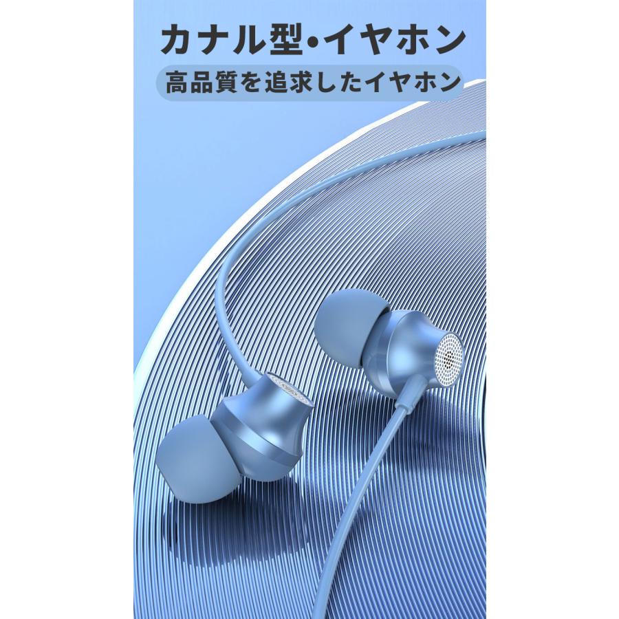 3.5mm ジャック TYPE-C タイプ c イヤホン リモコン付き 重低音 カナル