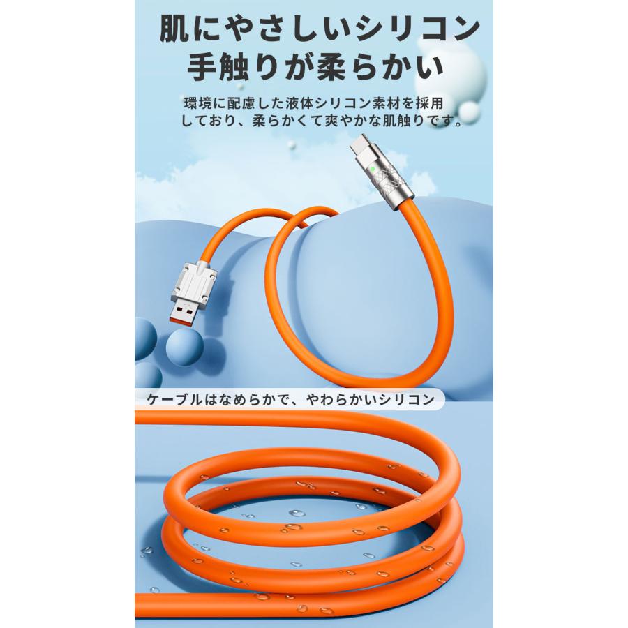 USB Type C ケーブル 1.2m 2m 3m Type-cケーブル タイプc 充電ケーブル 40W 5A 超高速充電 スマホ充電  Galaxy/Huawei/Xiaomi/Android各機種対応 480Mbps｜initial-k｜03