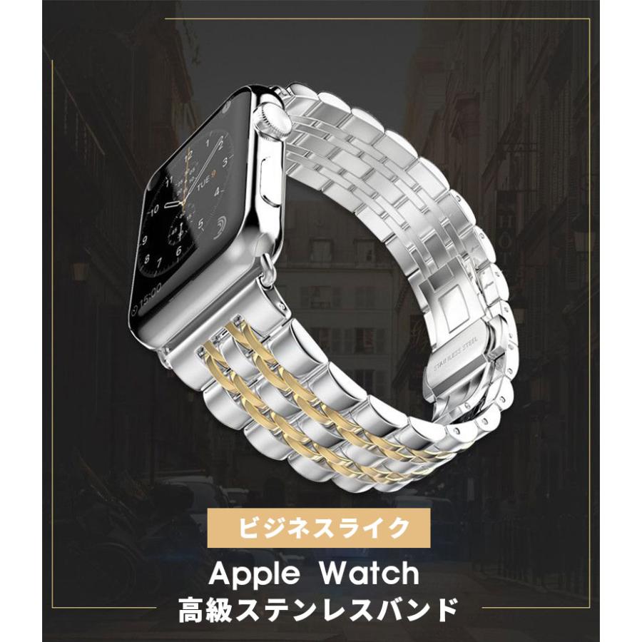 Apple Watch - AppleWatch アップルウォッチ 38mm stainless 新品 Apple Watch アップルウォッチ watch ステンレス バンド ベルト
