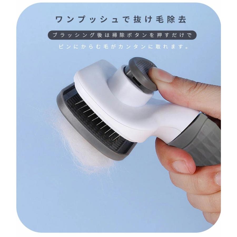 ペット用ブラシ ペット用バスブラシ 犬 猫 ブラッッシングブラシ ワンプッシュ 抜け毛処理 ブラシ ペットブラシ 猫 犬 ペット用ブラシ