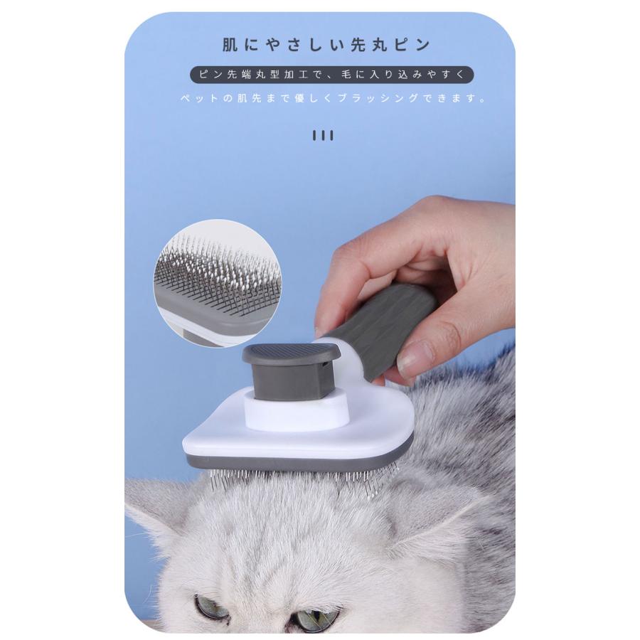 ペット用ブラシ 猫 犬 抜け毛取り ブラッシング 痛くない マッサージ 楽天市場】犬猫兼用 ワンプッシュ ペットブラシ 犬 猫 ペット用