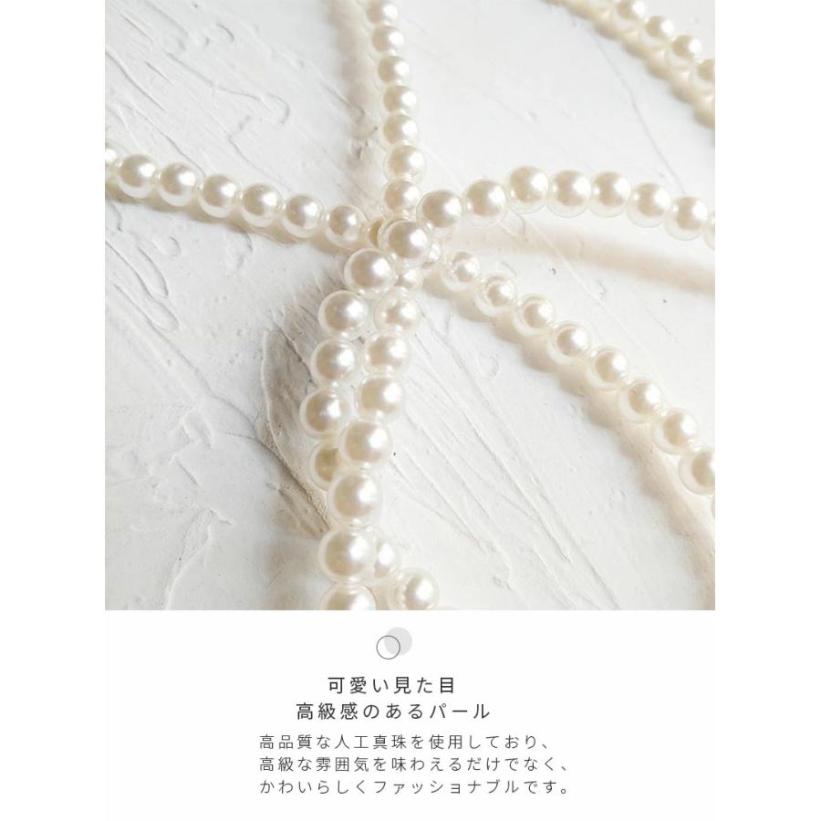 パールストラップ パールチェーン 120cm 肩掛けチェーン ストラップ 交換用チェーン アクセサリーパーツ 可愛い見た目 優れた耐久性 使いやすい 爆買 |  | 02