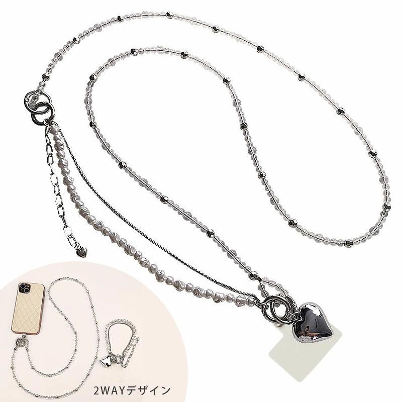 スマホストラップ ショルダー ストラップ チェーン 2WAY使用可能 携帯