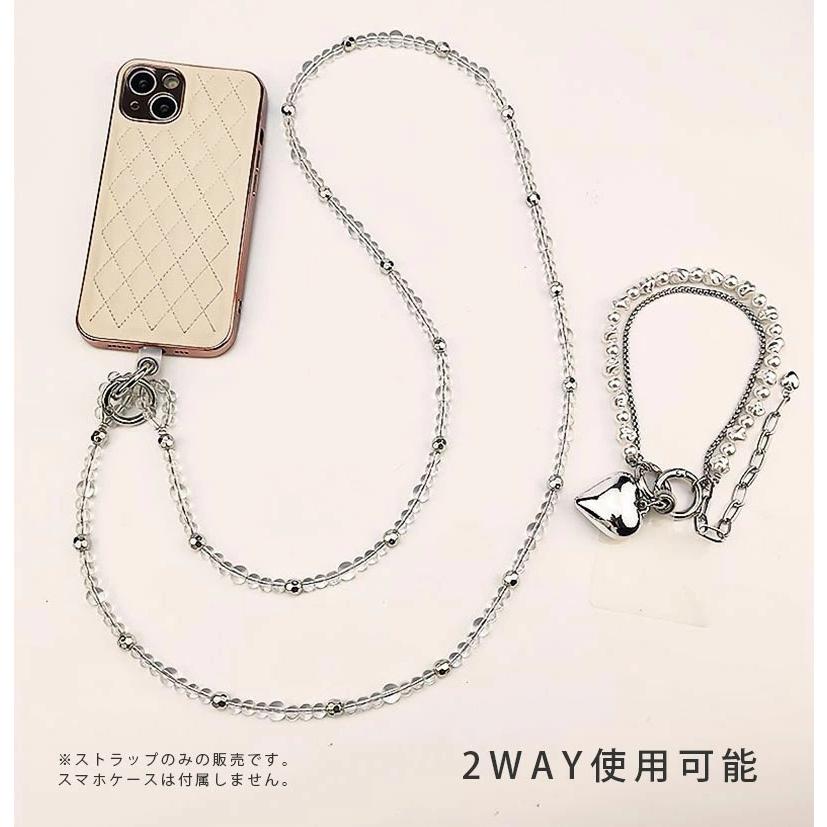 スマホストラップ ショルダー ストラップ チェーン 2WAY使用可能 スマホストラップ ショルダー ストラップ チェーン 2WAY使用可能