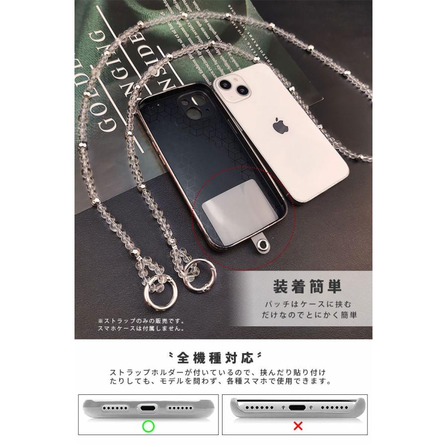 スマホストラップ ショルダー ストラップ チェーン 2WAY使用可能 スマホストラップ ショルダー ストラップ チェーン 2WAY使用可能