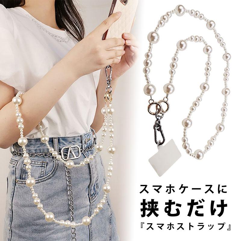 スマホストラップ ins風 チェーンストラップ ショルダー